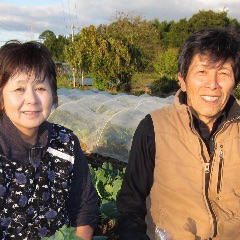 百草園